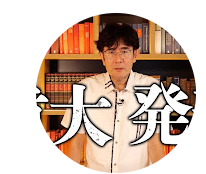 三橋貴明のプロフィール画像